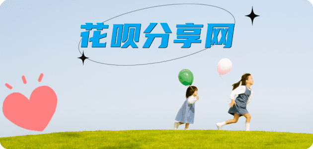 武威信用卡白条24小时在线接单诚信商家_达人服务平台